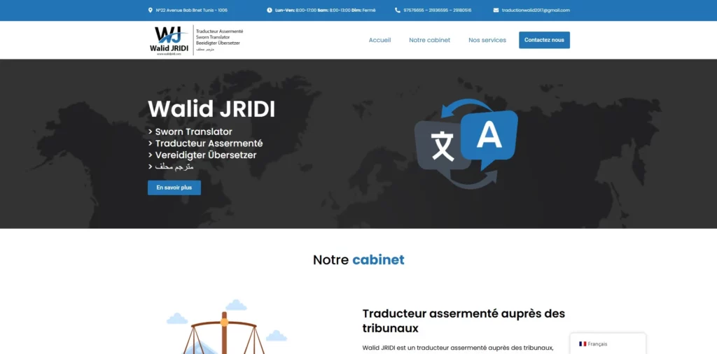 A screenshot of Walid Jridi website
